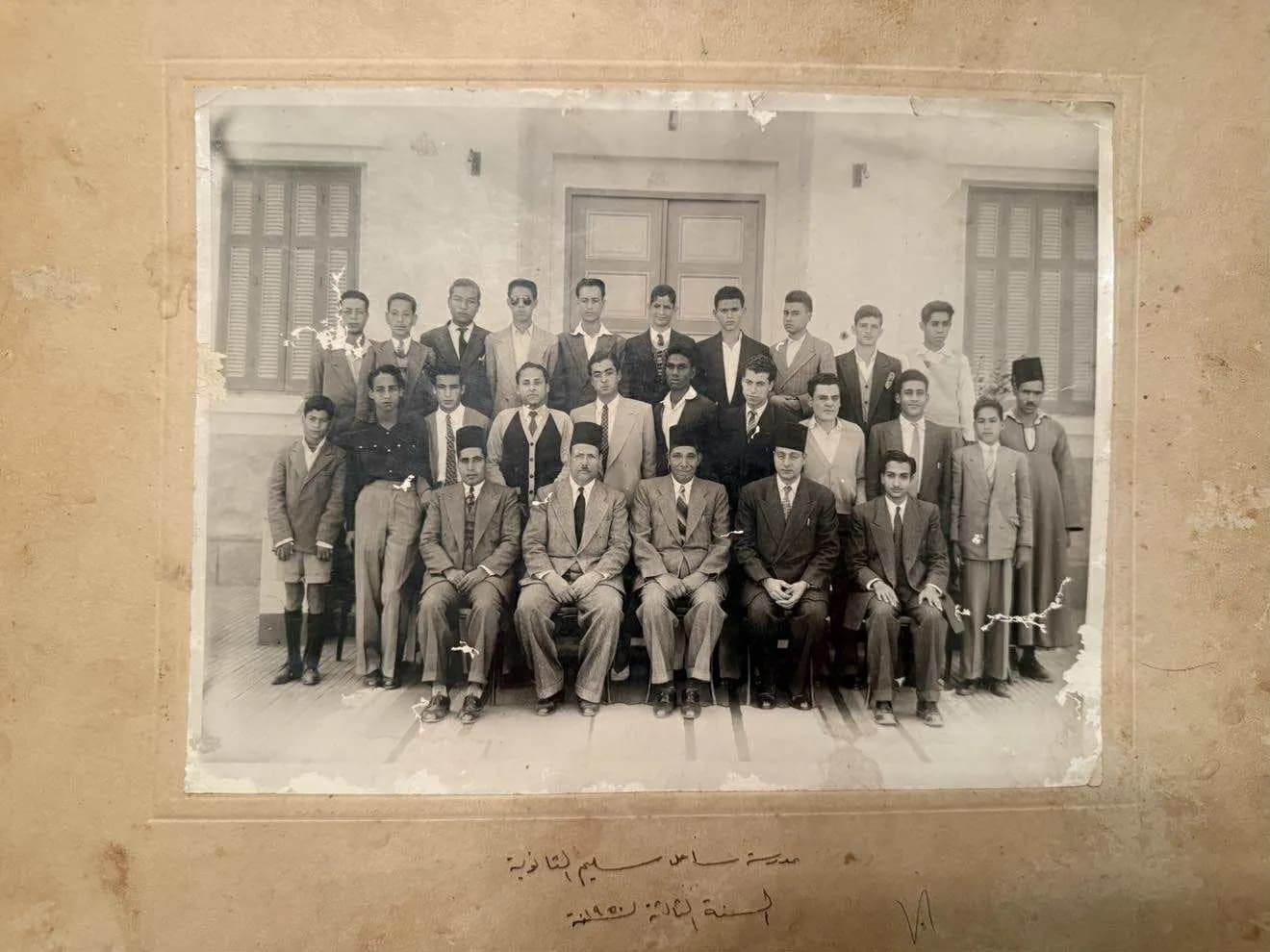 The school