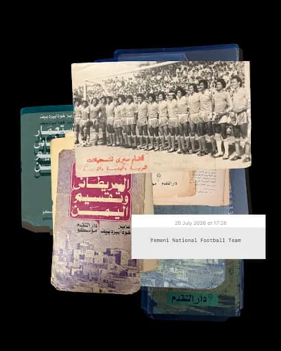Al-Salmi Bookshop